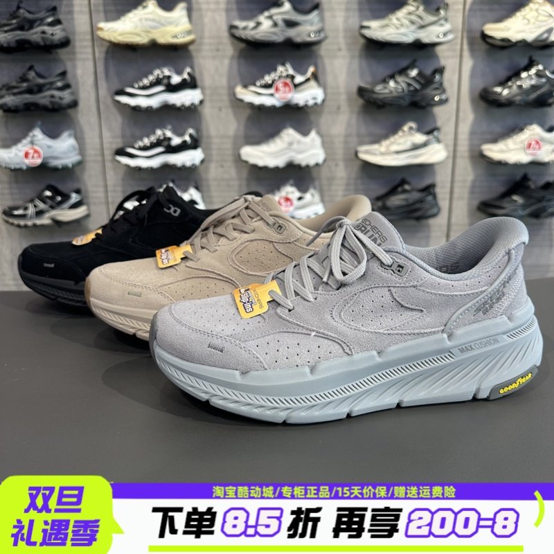 Skechers斯凯奇云擎缓震跑鞋男士闪穿鞋缓震透气运动跑步鞋220544