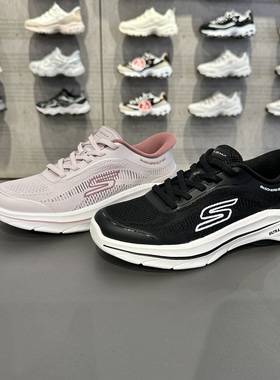 Skechers斯凯奇女士闪穿鞋一脚蹬百搭轻质休闲运动健步鞋125952