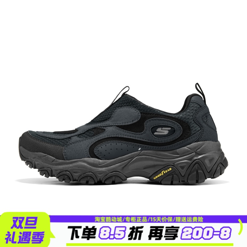 Skechers斯凯奇男士秋季轻质耐磨百搭运动绑带户外休闲鞋237833C