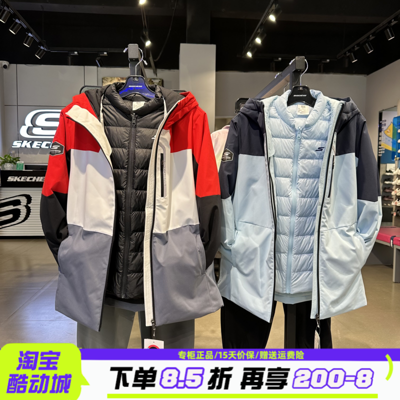 Skechers斯凯奇儿童小暖甲2.0御寒羽绒P425B043冲锋衣P425G028