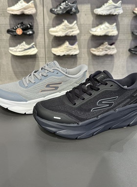 Skechers斯凯奇柔感ELITE 3男士春秋季舒适耐磨缓震跑步鞋221221