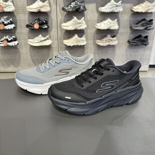 Skechers斯凯奇柔感ELITE 3男士春秋季舒适耐磨缓震跑步鞋221221