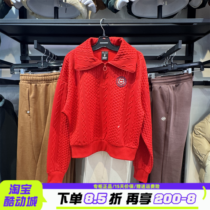 斯凯奇女款翻领针织卫衣