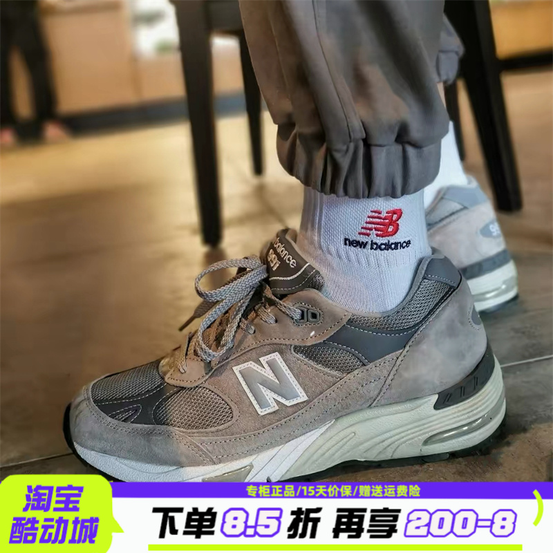NewBalance男鞋运动鞋休闲鞋
