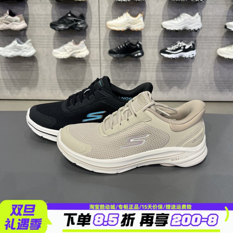 Skechers斯凯奇Go Walk 8闪穿健步鞋女士一脚蹬舒适运动鞋125932
