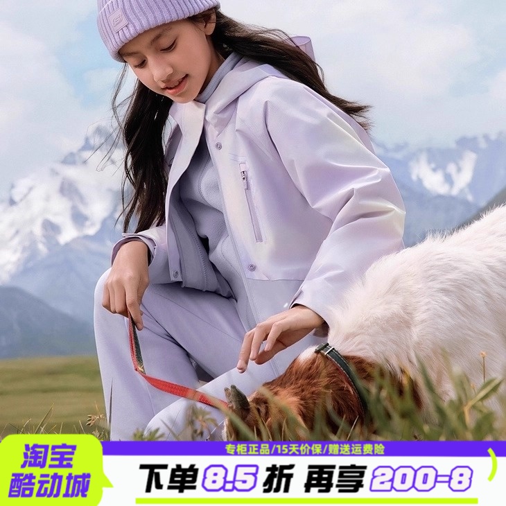 Skechers斯凯奇小魔方2.0防风防水户外舒适连帽冲锋衣P425G004