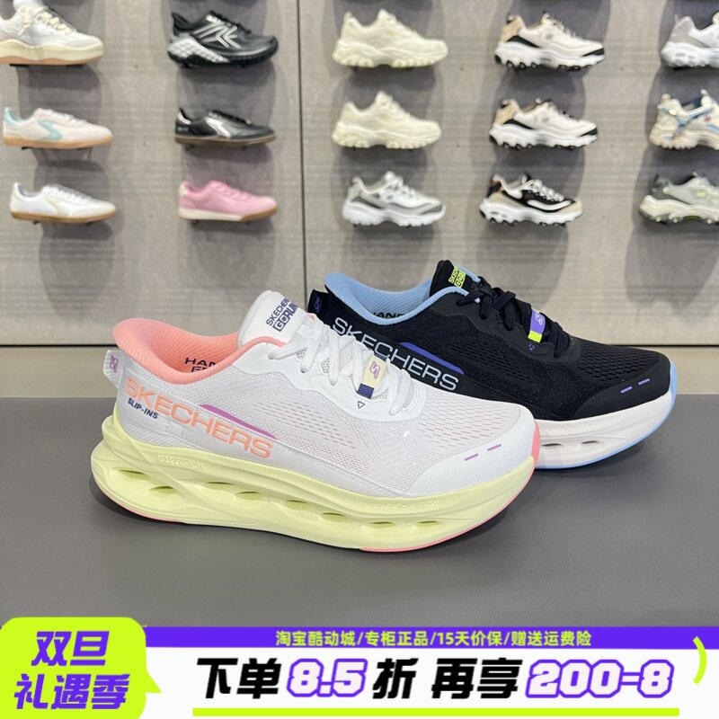 Skechers斯凯奇男女闪穿一脚蹬轻盈缓震220421运动跑步鞋129400