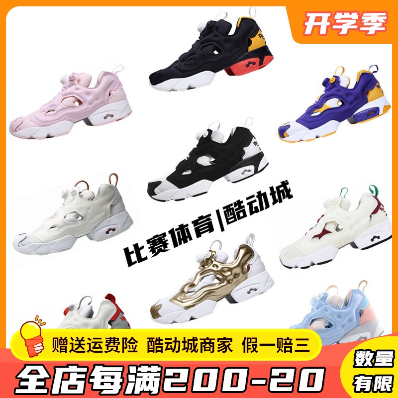 充气鞋 图片 价格 多少钱 什么值得买