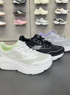 Skechers斯凯奇男女透气轻盈缓震舒适厚底运动220615跑步鞋129472