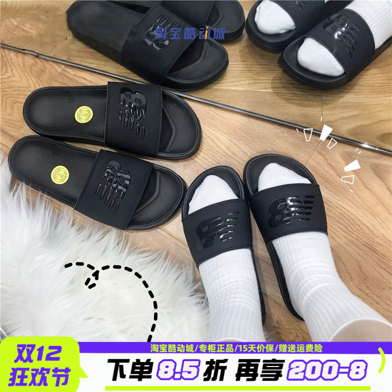 NewBalance/NB夏季沙滩凉拖鞋