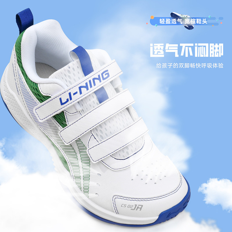 李宁夏季羽先锋儿童羽毛球鞋防滑减震专业比赛训练鞋AYTU042