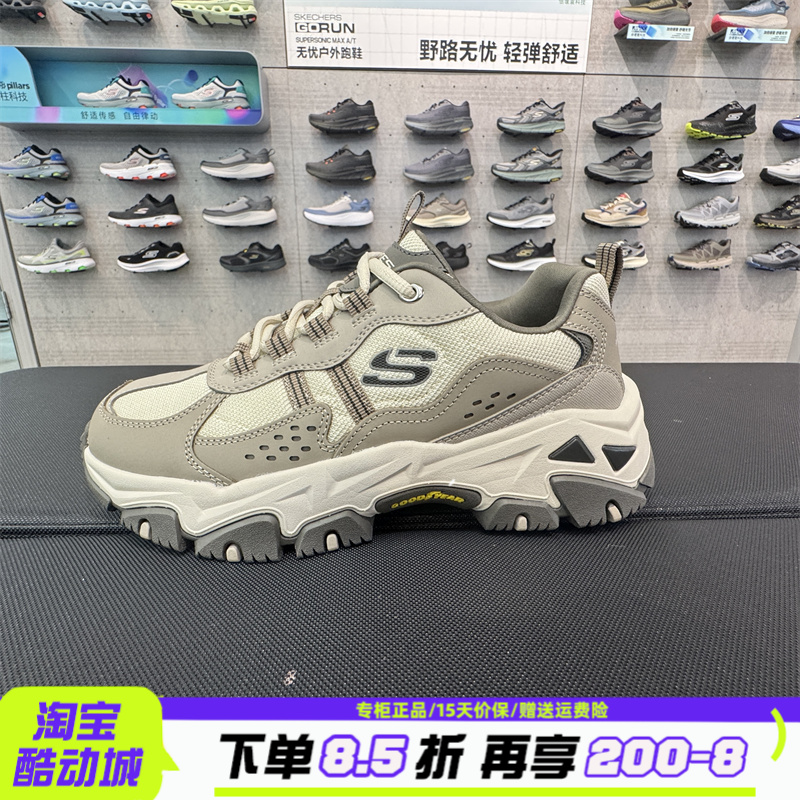 斯凯奇男子户外缓震徒步鞋