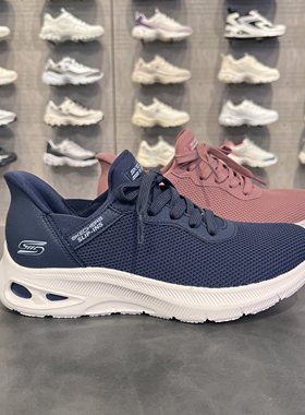 Skechers斯凯奇女士春季闪穿网面一脚蹬舒适透气休闲运动鞋117509