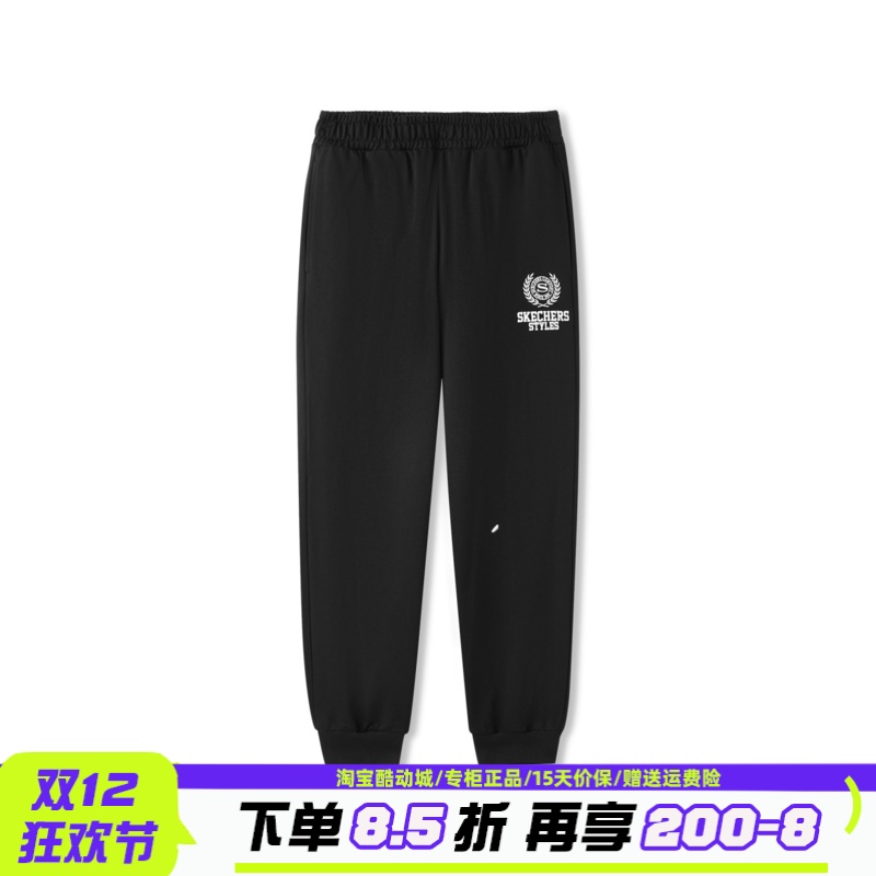 Skechers斯凯奇男女同款宽松舒适针织休闲束脚针织长裤L325U011