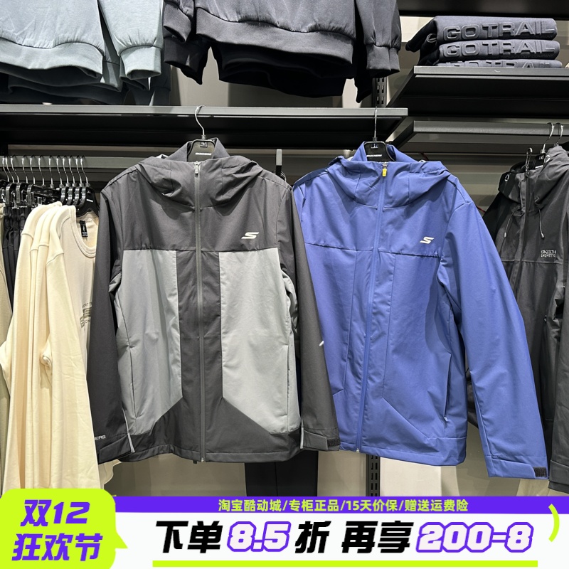 Skechers斯凯奇男士三合一防泼水蓄热御寒保暖冲锋衣外套P425M028