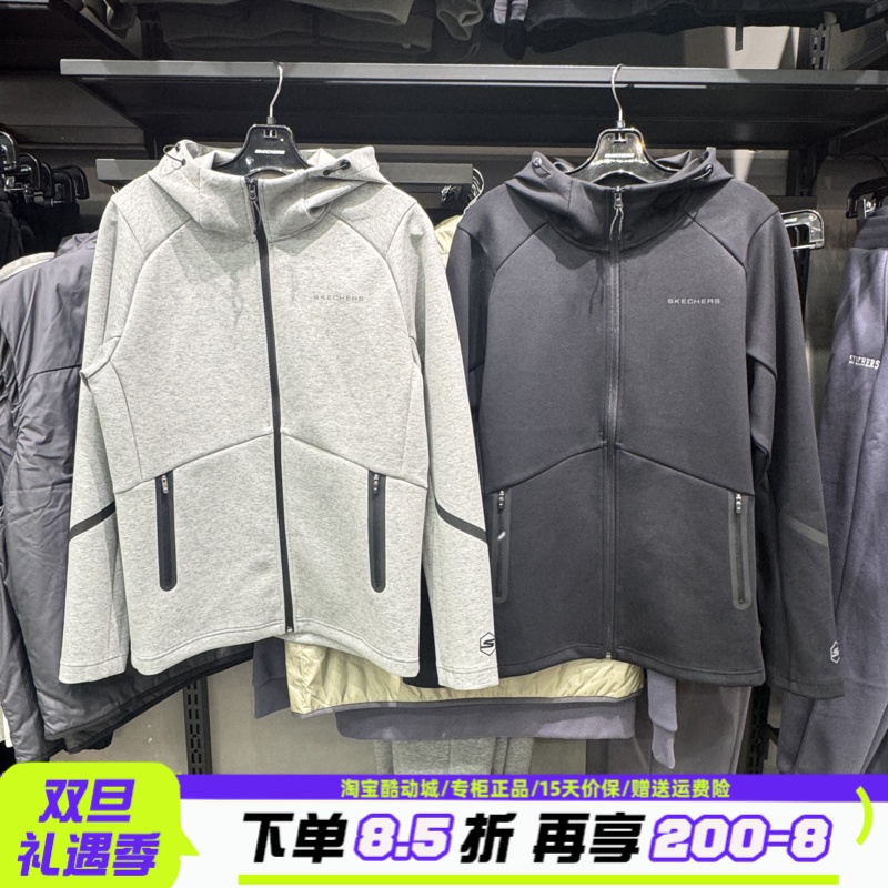 Skechers斯凯奇男士春季舒适轻盈简约百搭针织连帽外套P125M024