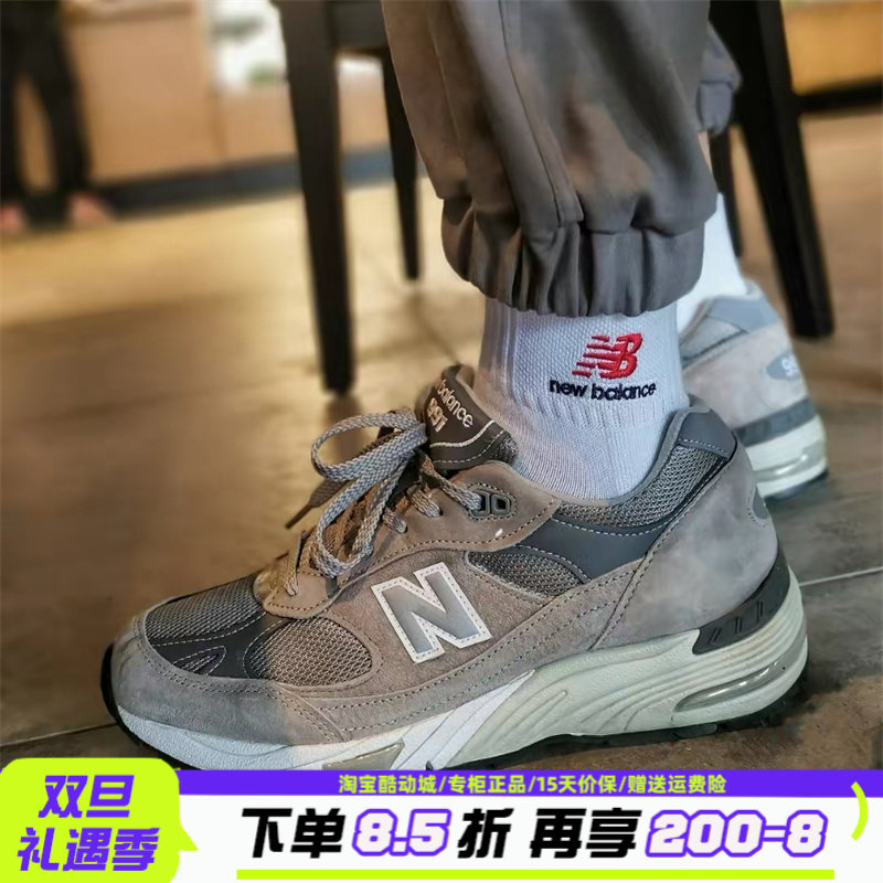 NewBalance男鞋运动鞋休闲鞋