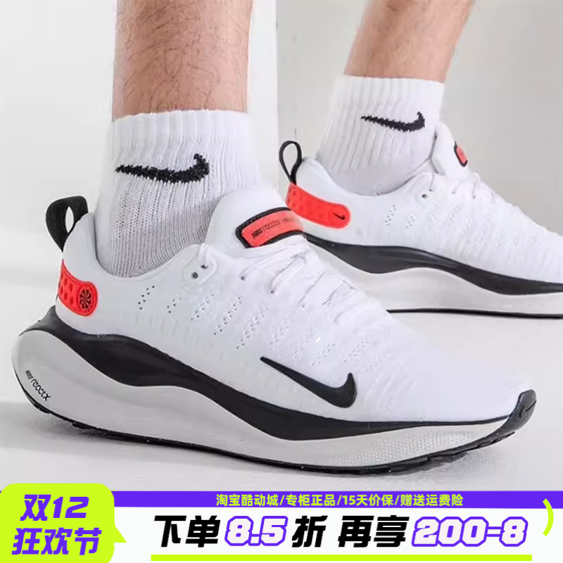 NIKE/耐克男款Infinty4跑步鞋
