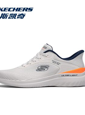 Skechers斯凯奇男士春秋闪穿舒适缓震轻盈一脚蹬休闲运动鞋233033