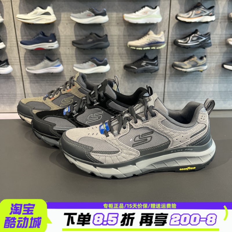 斯凯奇男子舒适缓震休闲鞋