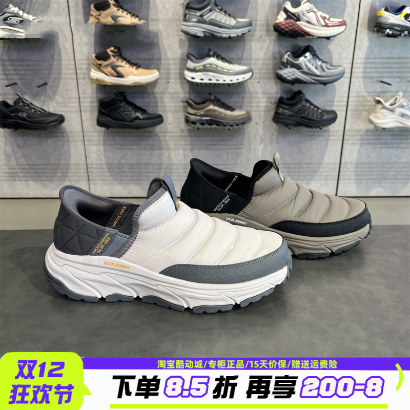 斯凯奇男子舒适休闲鞋