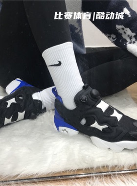 Reebok/锐步男女同款pump fury缓震舒适透气充气运动跑步鞋BS9139