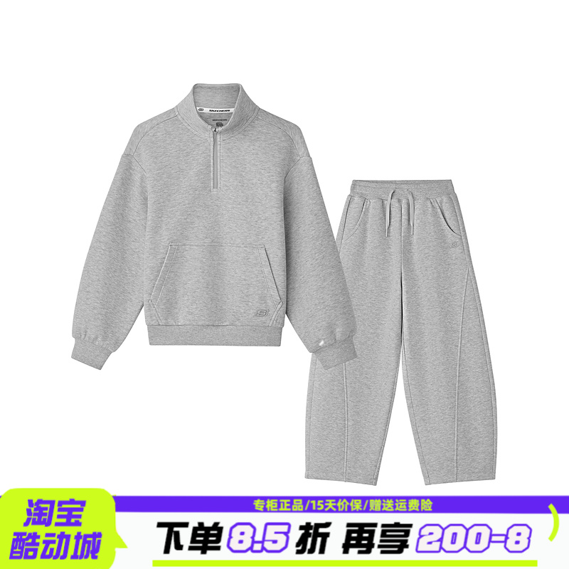 Skechers斯凯奇秋季儿童半开领卫衣软糯宽松长裤休闲套装L425K126