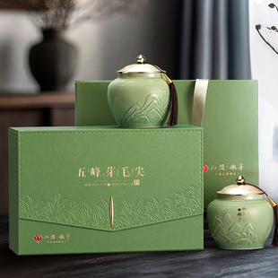 五峰芽毛尖礼盒装300克茶叶湖北宜昌明前2025年新绿茶 陶瓷罐礼盒