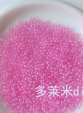超优国产米珠2mm紫色奶油玻璃米珠diy饰品配件刺绣发簪手工材料