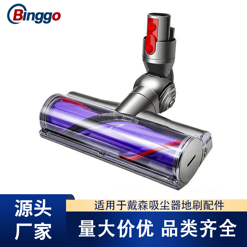 适用戴森无线吸尘器电动地刷V7V8V1011V15涡轮直驱刷头吸尘器