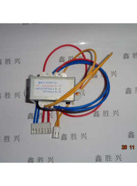 跑步机变压器220V转9V750mA15V150mA自动控制各类跑步机变压器