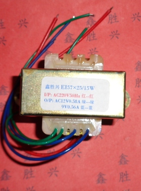 烤烟机电烘干控制箱变压器220V转12V9V8VDB-17-EE195DB57-1201300