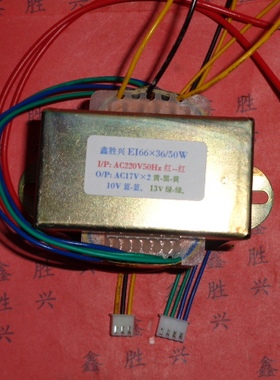 功放多媒体音箱220V转双17V10V13V变压器,适用DP-2310#(EI66×36)