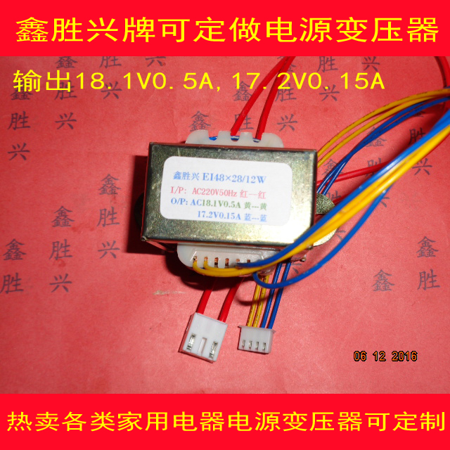 空调柜机中央空调变压器通用日立