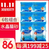 Кухня Бог Cat Crystal Cat Sand 3,8L1,1 кг *6 графики поглощают кристаллический песок дезодорант песок с низкой пылью и водой песок