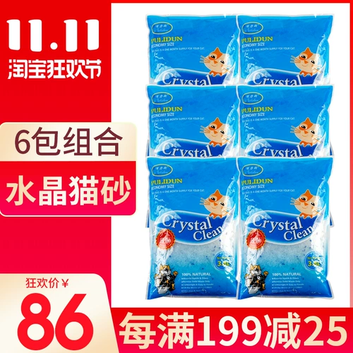 Кухня Бог Cat Crystal Cat Sand 3,8L1,1 кг *6 графики поглощают кристаллический песок дезодорант песок с низкой пылью и водой песок