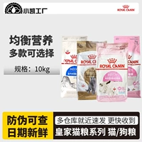 Королевские кошки еда K36 зеры BKB24 Молочный торт зерно в кошку и котята, чтобы набрать вес 10 кг