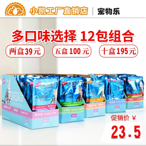 Cat Snack Music Music Happy Turning Wet Food Found Fresh Packets 100G*12 мешков с кошками с закусками пополнения воды