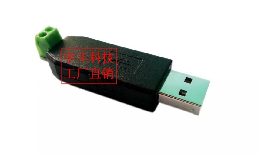 Hub USB - Ref 367782 Image 4