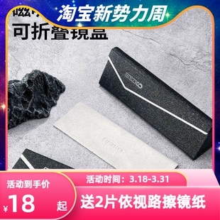 眼镜盒 磁吸耐用原装 含精工镜布一条 三角翻盖式 精工镜盒25年新款