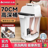志高加热恒温泡脚桶过小腿高深膝盖熏蒸家用养生洗脚盆按摩足浴盆