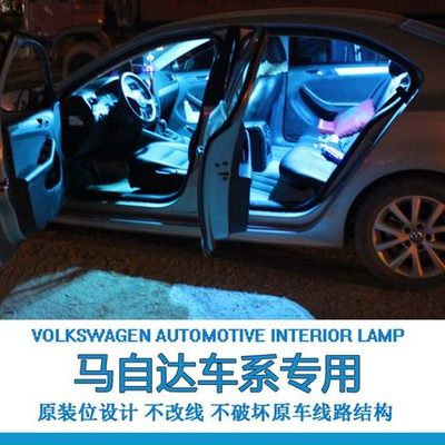马2马3马5马8CX5马6CX7CX4睿翼轿跑星驰阿特兹昂克赛拉LED阅读灯