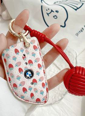 专用于宝马钥匙套X5系X3系X1系530刀锋525五系325liX2女X7系X4系