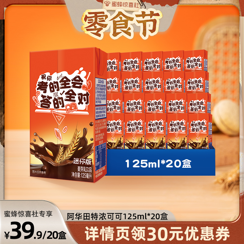 Ũɿ125ml*20 ۷ʳڡŨɿ125ml*2039.9Ԫ