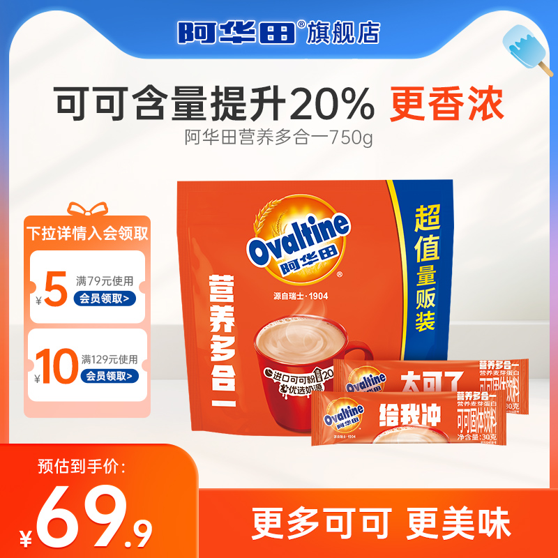 营养丰富   便携随身