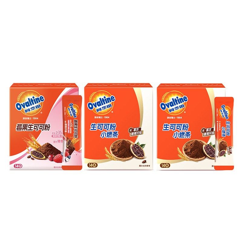 【预售】阿华田生可可粉3盒装冲饮热巧克力,咖啡/麦片/冲饮,可可/巧克力饮品,淘宝优惠券,粉丝福利购,淘宝优惠卷