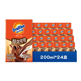 【两件专区】阿华田特浓可可麦芽乳125ml*20盒巧克力奶可可奶整箱
