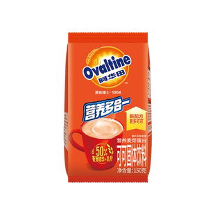 【预售】阿华田生可可粉3盒装冲饮热巧克力