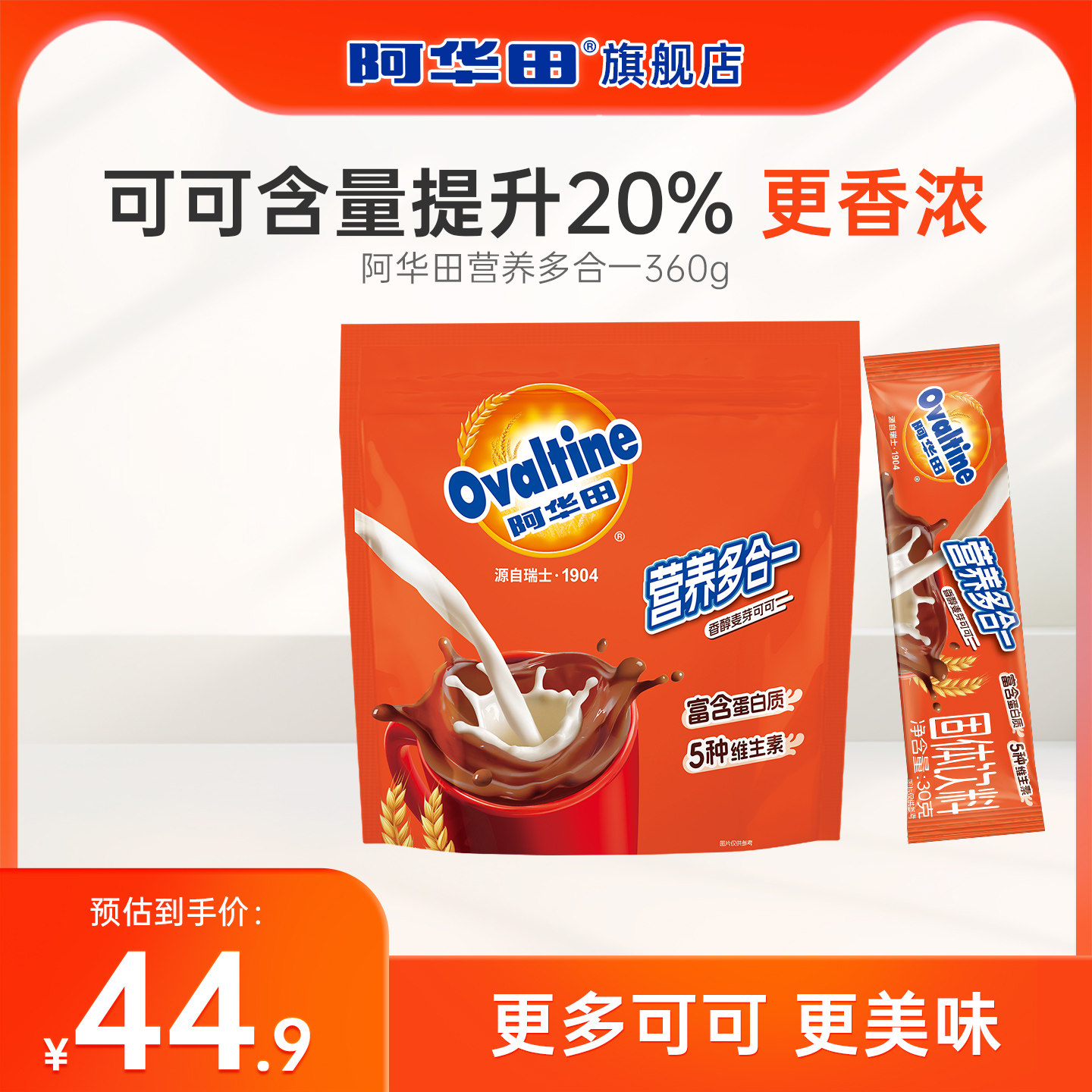 ������ٷ��콢��ɿɷ۳������ 32.9Ԫ