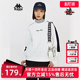 运动休闲简约百搭圆领卫衣K0E22WT01 新款 Kappa卡帕女装 春季